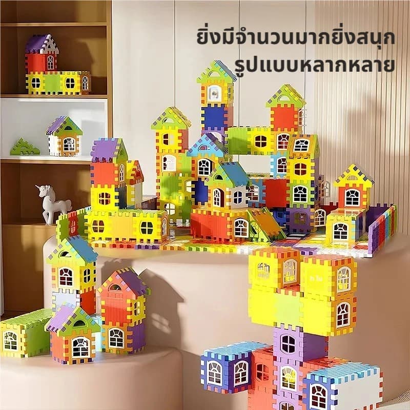 ของเล่นบล็อคตัวต่อ 88/210/310pcs เสริมสร้างสมาธิเด็กตัวต่อก่อสร้างประ กอบง่ายทำได้หลายรูปทรง รูปที่ 3