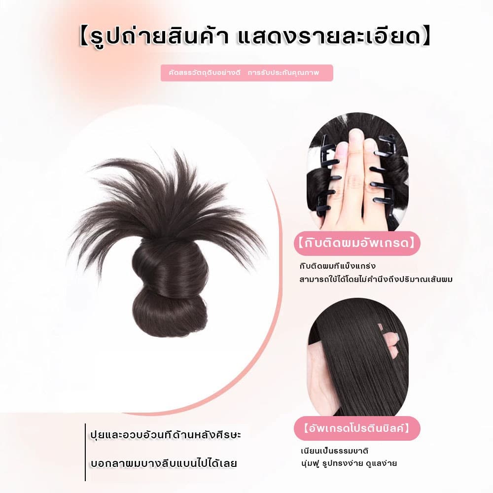 LUCKYROSE INS กิ๊บติดผมทรงขี้เกียจสไตล์ฝรั่งเศส ลอนยุ่งๆเกาหลี แฮร์พีซสวยง่าย ใช้ง่ายใน5วิ Y2K รูปที่ 3