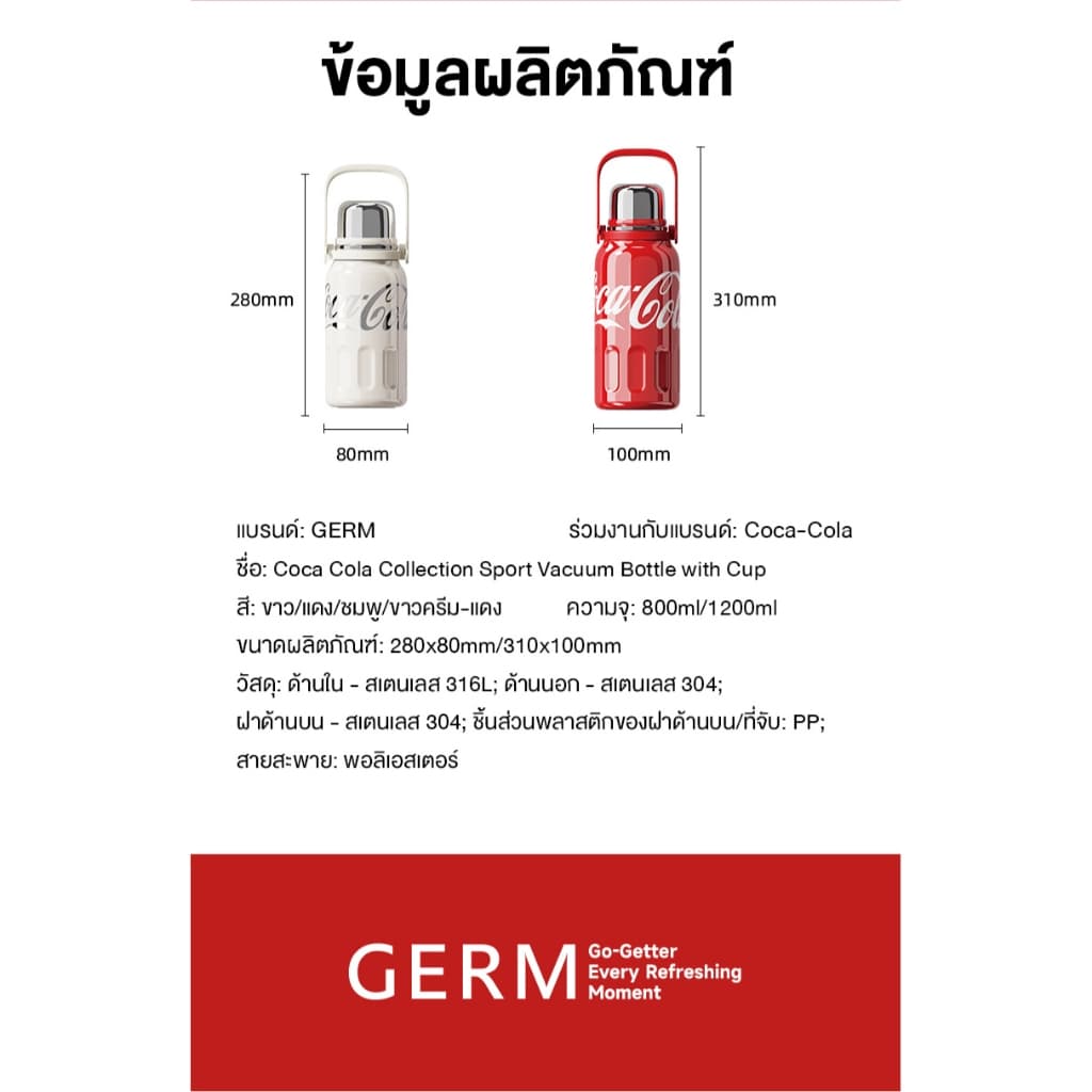 COCA COLA กระติกนํ้าสุญญากาศ Tumbler แก้วน้ำเก็บความเย็น เก็บความร้อน/เย็น สแตนเลส 316 แก้วน้ำ 1200ml รูปที่ 9