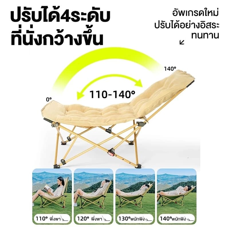 เก้าอี้แคมป์ปิ้ง เก้าอี้พับกลางแจ้ง เก้าอี้เอนนอน เก้าอี้สนามพับได้ แถมถุงจัดเก็บ ท่ออลูมิเนียมหนา รูปที่ 5