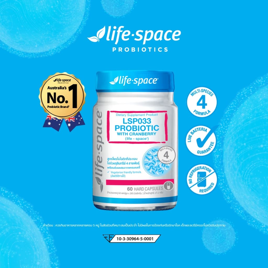 Life Space Probiotic for Women with Cranberry 60Caps ไลฟ์สเปซโพรไบโอติกส์ สำหรับผู้หญิง สูตรแครนเบอร์รี รูปที่ 4