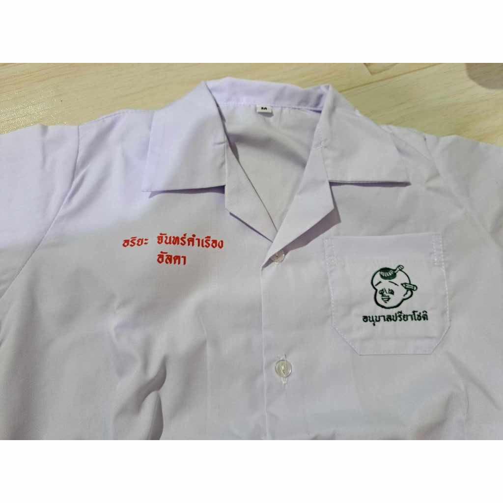 ตัวรีดชื่อ อักษรสั่งทำ DTF สัญลักษณ์ป้ายชื่อตัวรีดติดเสื้อ ชุดนักเรียนรองเท้า ตัวรีดติดวัสดุ ตัวรีดติดอุปกรณ์ของใช้ รูปที่ 5