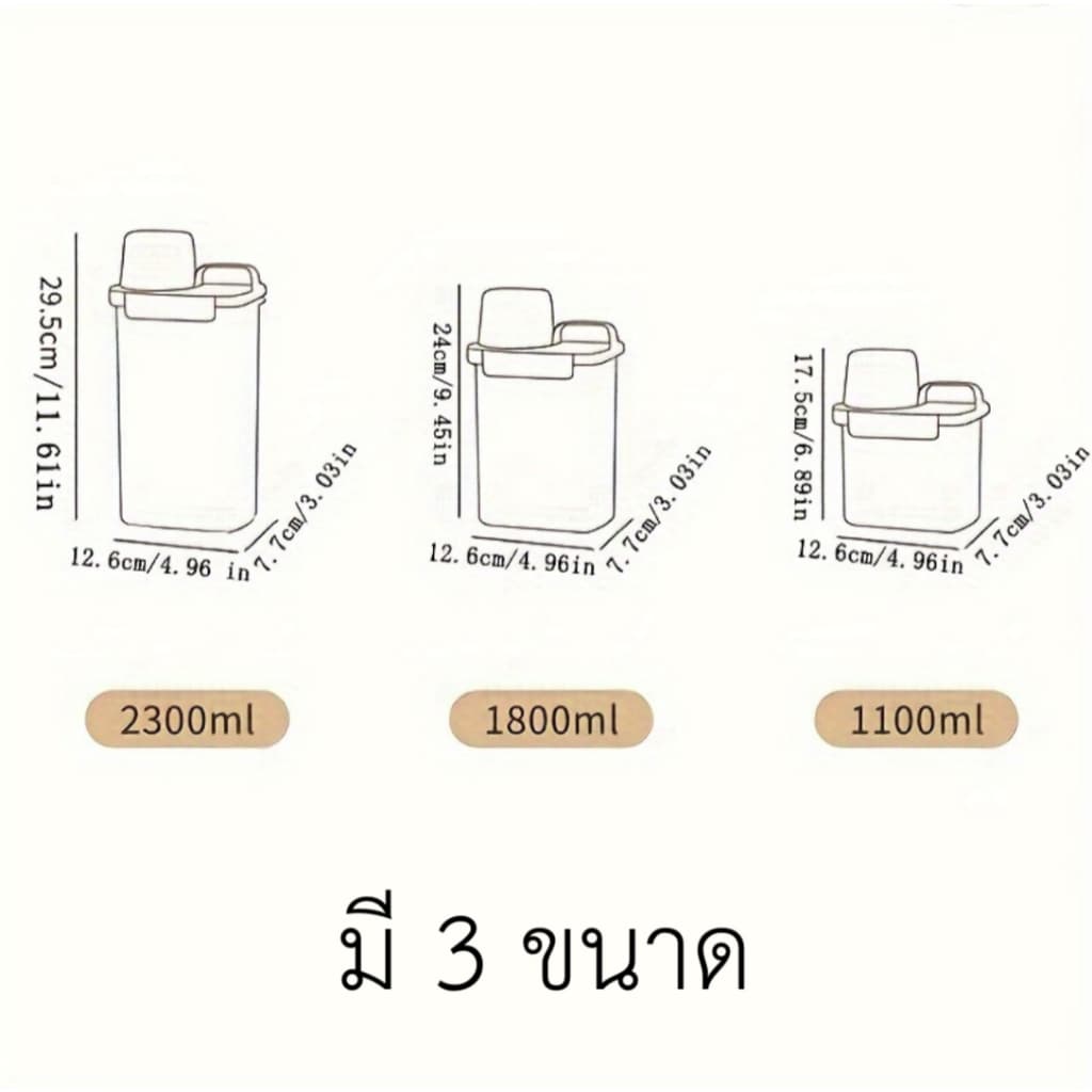 AL-539 กล่องเก็บพร้อมฝาปิดผนึก เก็บอาหารแห้ง ข้าวสาร อาหารสัตว์เลี้ยง สุนัข หมา แมว รูปที่ 2