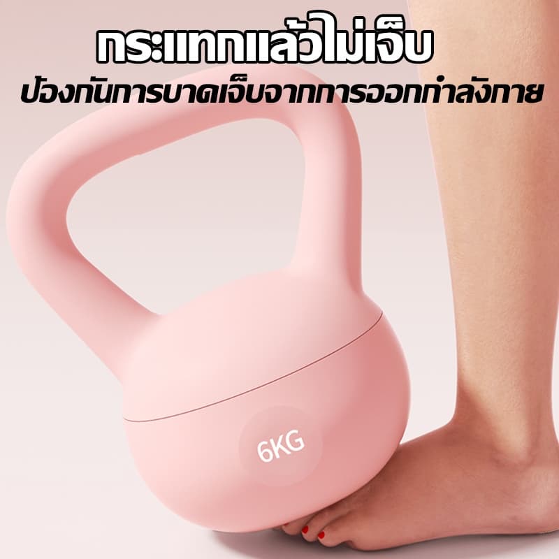 ส่งจากกรุงเทพ เคตเทิลเบล เคตเทิลเบลล์แบบนุ่ม เคตเทิลเบลล์ Kettlebell 4kg/5kg/6kg วัสดุพีวีซีนุ่ม ยกน้ำหนักเคตเทิลเบล รูปที่ 4