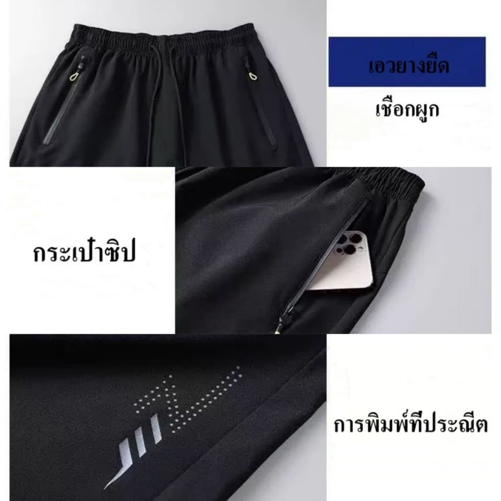 กางเกงขาสั้นผู้ชายใหม่ 2026 กางเกงกีฬาแห้งเร็ว แฟชั่นลำลอง ไซส์ใหญ่ ผ้าน้ำแข็งไหม สวมใส่สบาย ระบายอากาศได้ดี ราคาขายส่ง รูปที่ 9