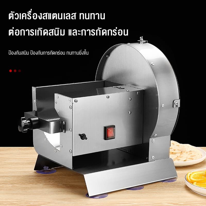 SHANBEN เครื่องสไลด์ หั่นผัก ผลไม้ เครื่องหั่นผักไฟฟ้า ปรับความหนาได้ 0-12 มม เครื่องซอยผัก ผลไม้ปรับความหนาได้ 3 มม รูปที่ 2