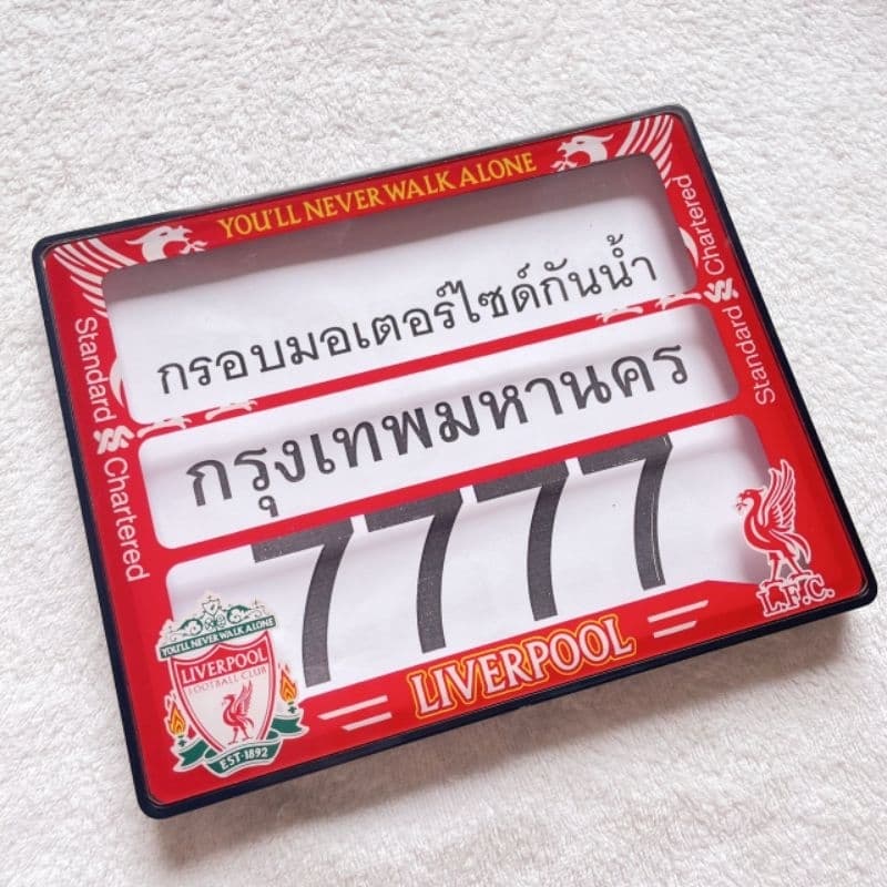 กรอบทะเบียนกันน้ำ100% #แมนยู #ลิเวอร์พู #อาร์เชนอล #เชลชี ใช้ได้ทั้งรถมอเตอร์ไซด์ทุกรุ่น รูปที่ 4