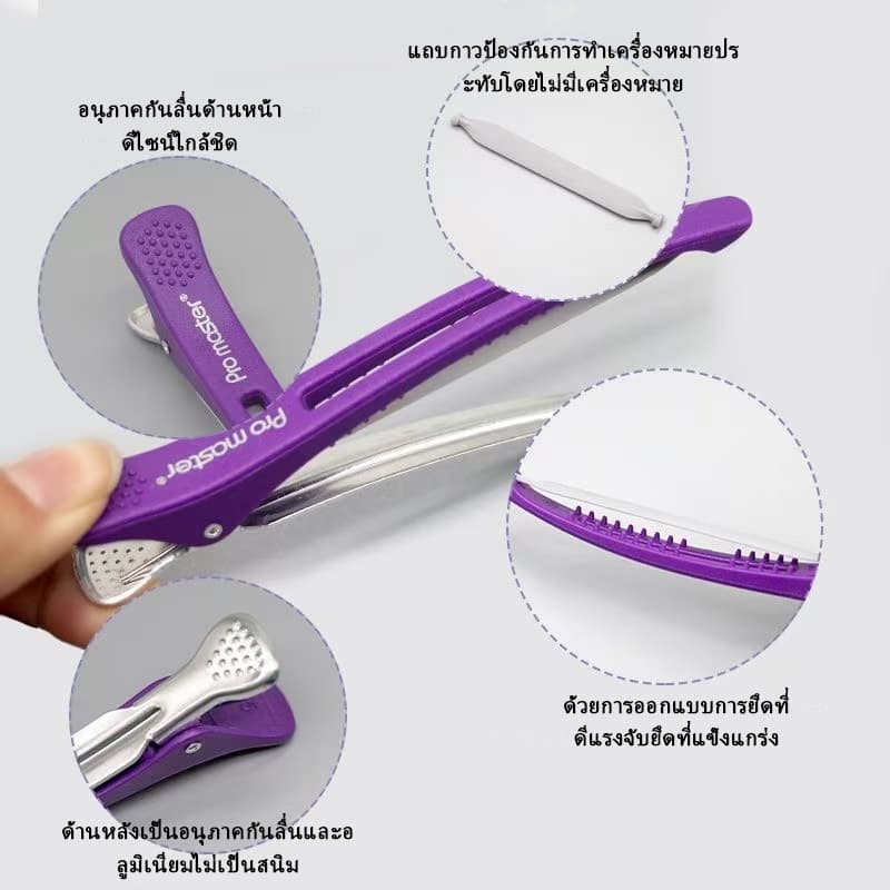 6 ชิ้นจระเข้คลิปผมสีทึบ คลิปตัดผมแบ่งคลิปผมจัดแต่งทรงผม กิ๊บติดผม กิ๊บติดผมมืออาชีพสำหรับร้านทำผม กิ๊บติดผมแบบไร้รอยต่อ รูปที่ 5