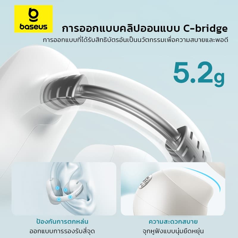 Baseus หูฟังบลูทูธไร้สาย รุ่น Bowie MC1, MC1 Pro Open-Ear TWS Earbudsใช้งานได้นานกว่า40ชม. กันน้ำและฝุ่นIP57 App control รูปที่ 5