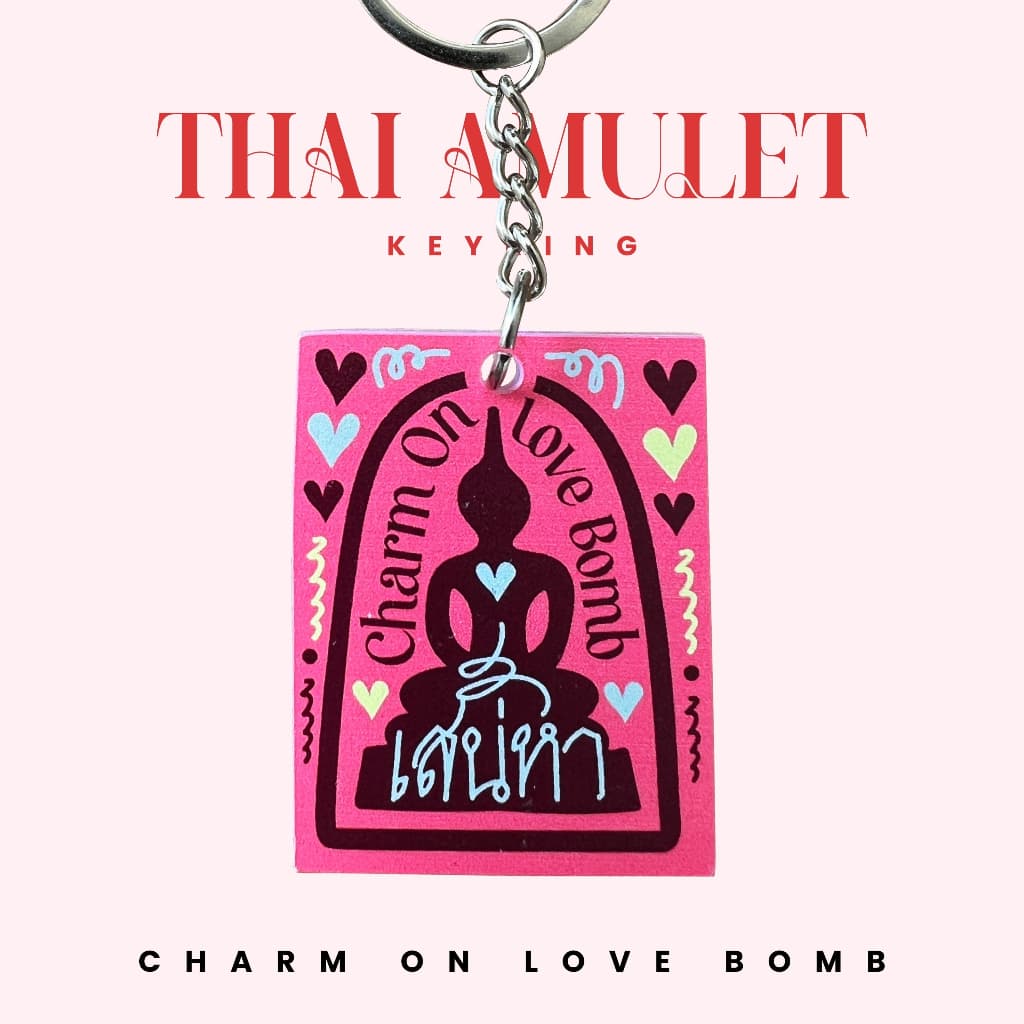 พวงกุญแจ Thai Amulet Keyring by TA.THA.TA รูปที่ 4