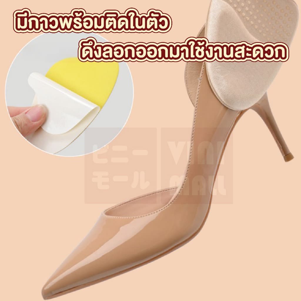 YF02 แผ่นเสริมอุ้งเท้าผ้า กันลื่น กันกัด ซับเหงื่อ นุ่มใส่สบาย ระบายอากาศดี S19 รูปที่ 5