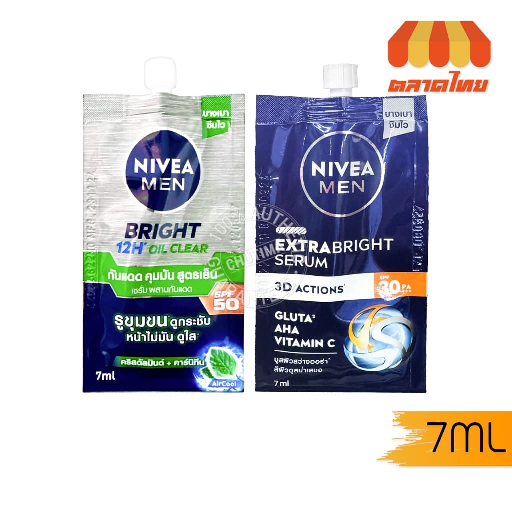 นีเวีย เมน ไบรท์ ออยล์ เคลียร์/ เอ็กซ์ตร้า ไบรท์ เฟซ เซรั่ม Nivea Men Bright oil clear/ Extra Bright 7ml. รูปที่ 2