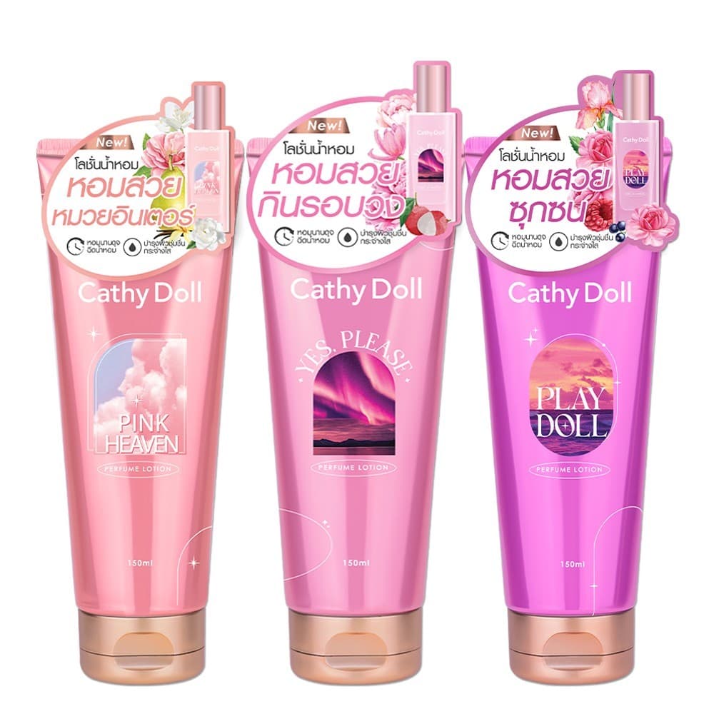 Cathy Doll เพอร์ฟูมโลชั่น 150ml รูปที่ 2