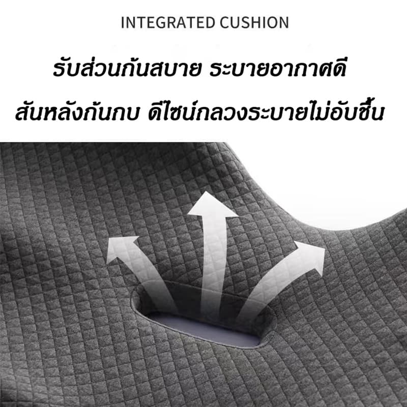 เมมโมรี่โฟมแท้ 100% เบาะรองหลัง + เบาะรองนั่ง เบาะรองนั่งเก้าอี้ทํางาน รองรับหลังส่วนล่าง ลดอาการปวดเมื่อย ไม่ยุบตัว รูปที่ 7