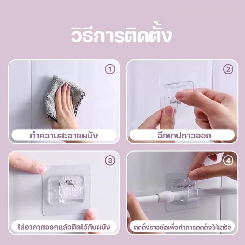 ราวผ้าม่าน ราวตากผ้า ราวม่าน ราวผ้าม่านไม่ต้องเจาะ ราวแขวนผ้าม่านสเตนเลส ที่แขวนผ้า ไม่ต้องเจาะผนัง ราวยืดหดได้ รูปที่ 5