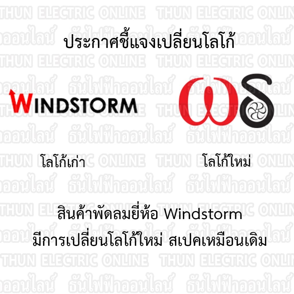 Windstorm พัดลม 4.5" เหลี่ยม 220V 120x120x38 รุ่น WB123H7PS-A2L-G พัดลมระบายความร้อน ธันไฟฟ้า รูปที่ 7