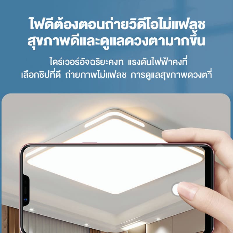 โคมไฟเพดาน LED 30 ซม 40 ซม 50 ซม โคมไฟติดเพดานทรงกลม ทรงสี่เหลี่ยม อลูมิเนียมชายแดน ไฟเพดานห้องนอน รูปที่ 4