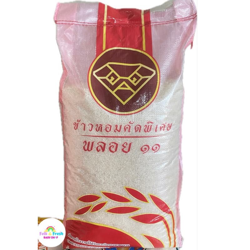 ข้าวหอมคัดพิเศษพลอย๑๑นุ่นปานกลางเม็ดสวย14กก/1ถุง รูปที่ 1