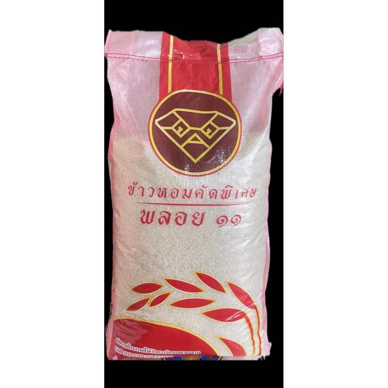 ข้าวหอมคัดพิเศษพลอย๑๑นุ่นปานกลางเม็ดสวย14กก/1ถุง รูปที่ 2