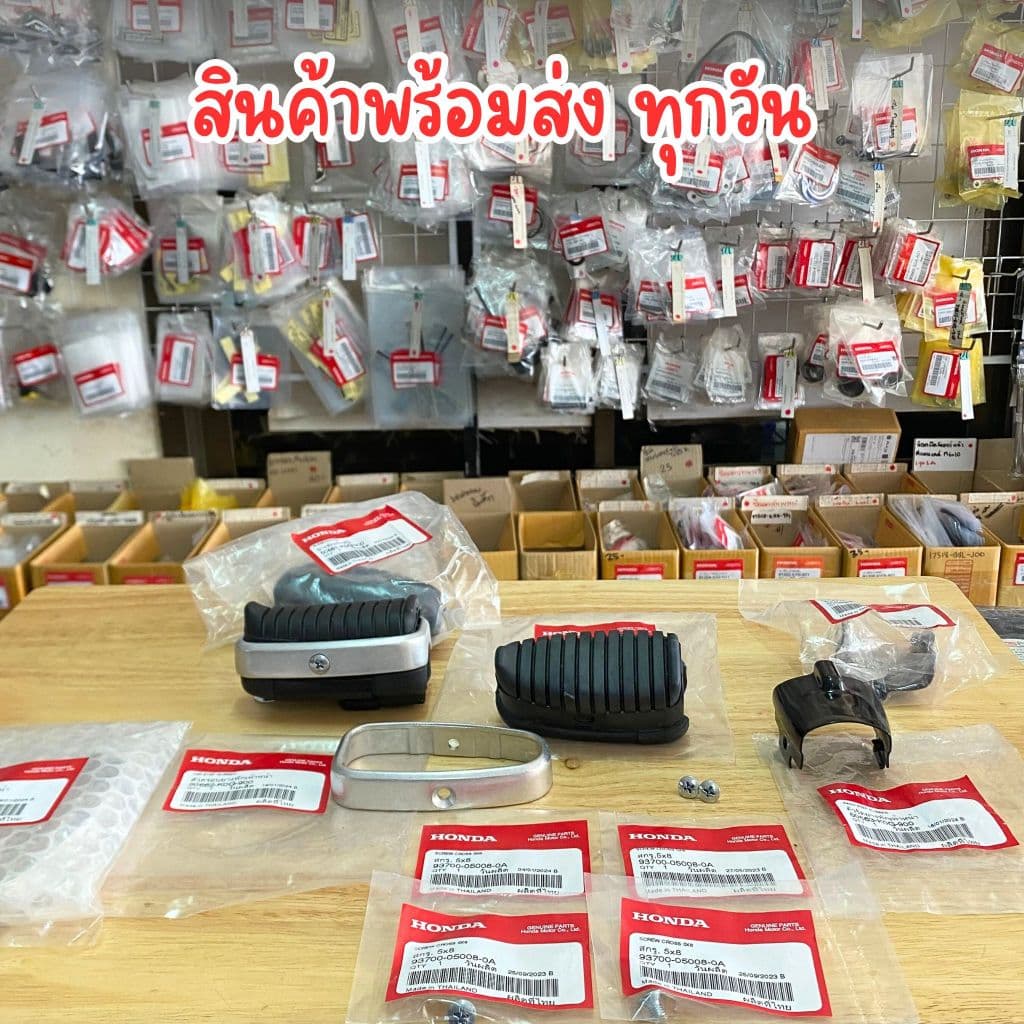 ราคาต่อข้าง ชุดยางพักเท้าหน้า C125 2018-2025 เเท้ศูนย์ ยางพักเท้าหน้า Cup125 รูปที่ 7
