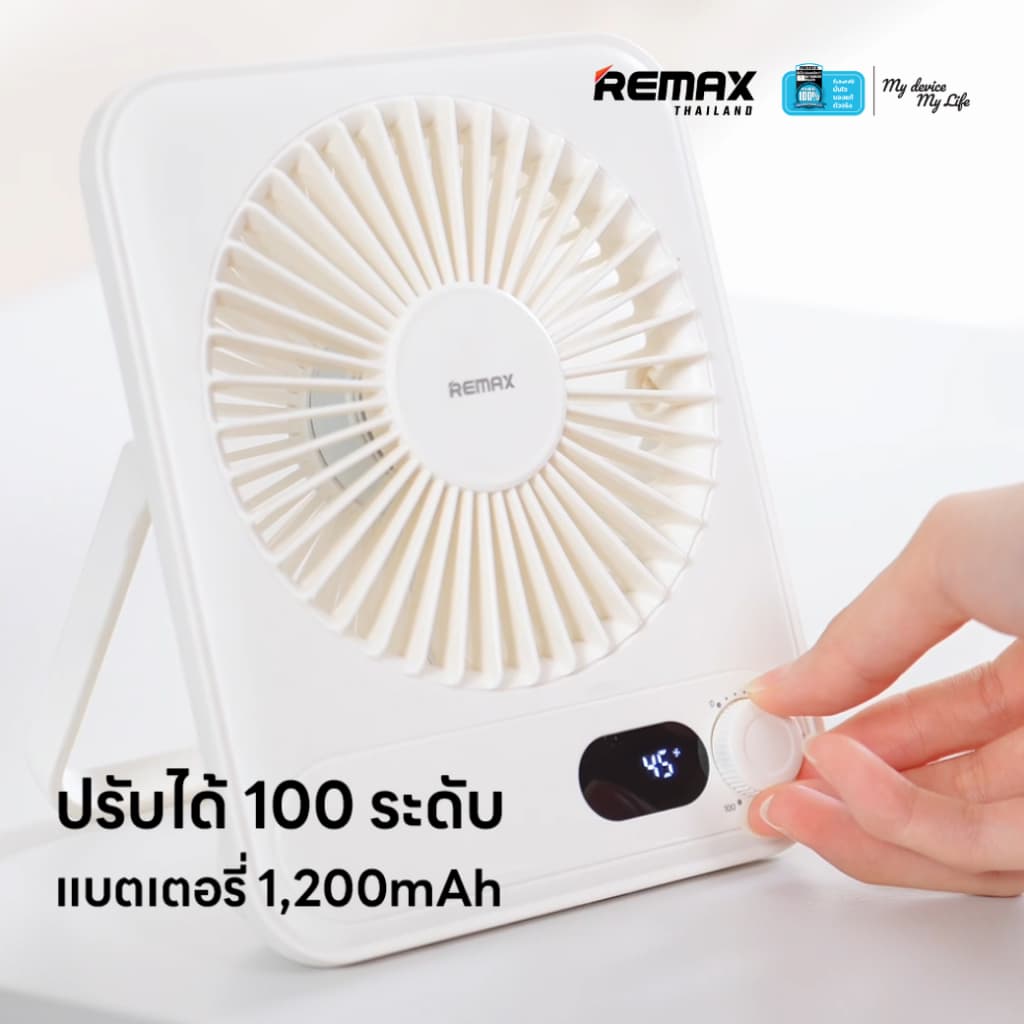 Remax Fan RS-ZF03 - พัดลมตั้งโต๊ะ ขนาดเล็ก ลมแรง 100 ระดับ พกพาสะดวก มีขาตั้งพับได้ 180 องศา รูปที่ 3