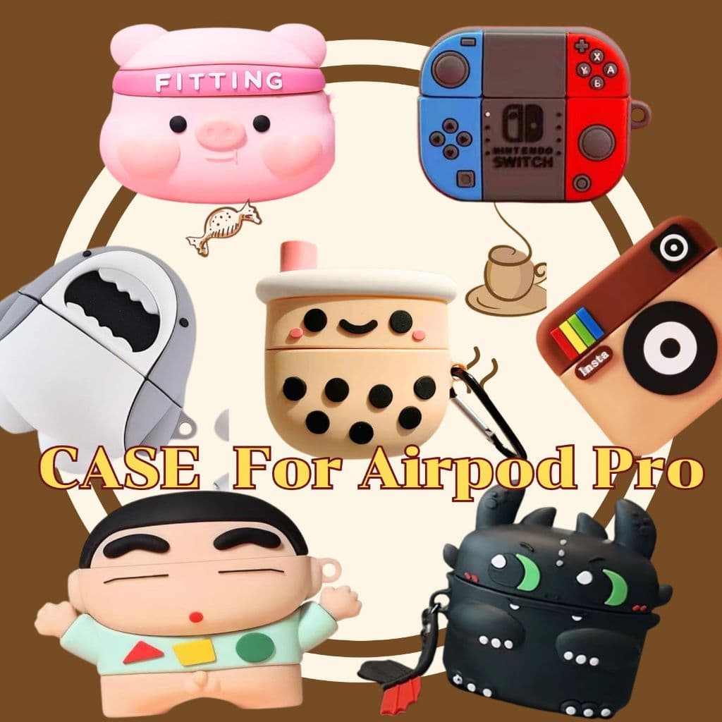 ⭐️พร้อมส่ง⭐️เคสน่ารักสำหรับAirPods Pro case แฟชั่นใหม่ (มีแค่เคส) มีหลากหลายลายให้เลือก