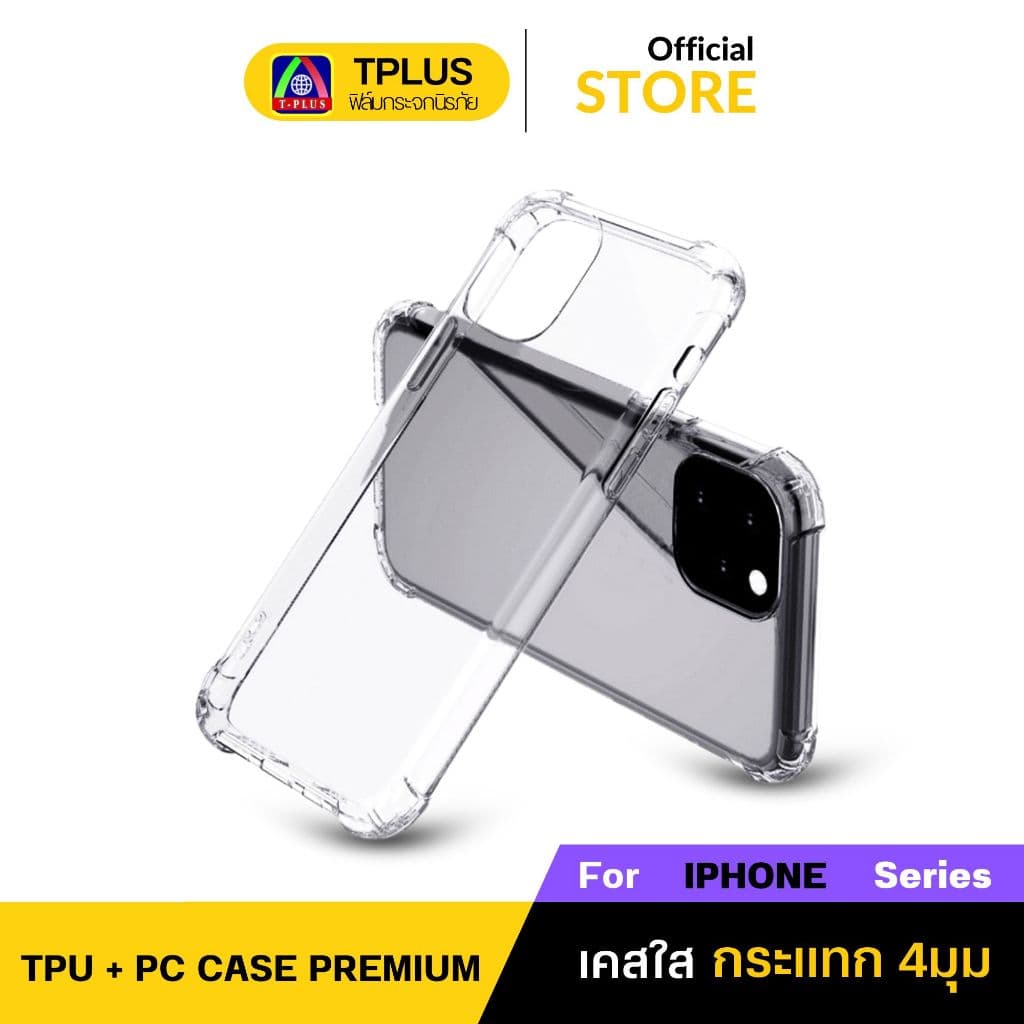 เคสใสกันกระแทก iphone อะคริลิก+TPU เคสไอโฟน 13 16promax 11 16 16pro 15 15promax 14promax 13promax 15pro รูปที่ 1
