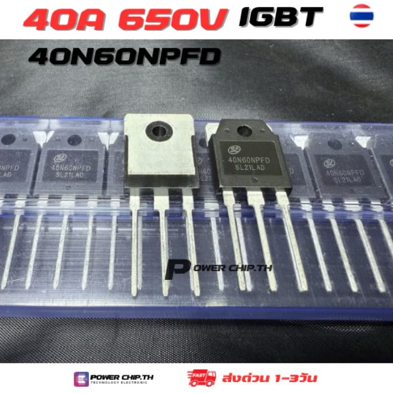 IGBT 40N60NPFD 60N60FD1 40N60FD2 ของใหม่คุณภาพจากโรงงาน รูปที่ 4