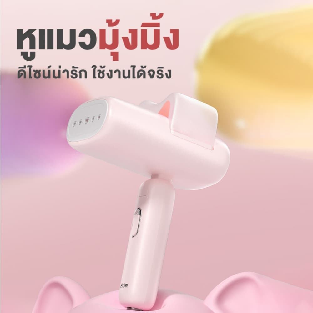 Haier เครื่องรีดไอน้ำแบบพกพา เตารีดพกพา เตารีดไอน้ำ รุ่น HSS-W1209 รูปที่ 2