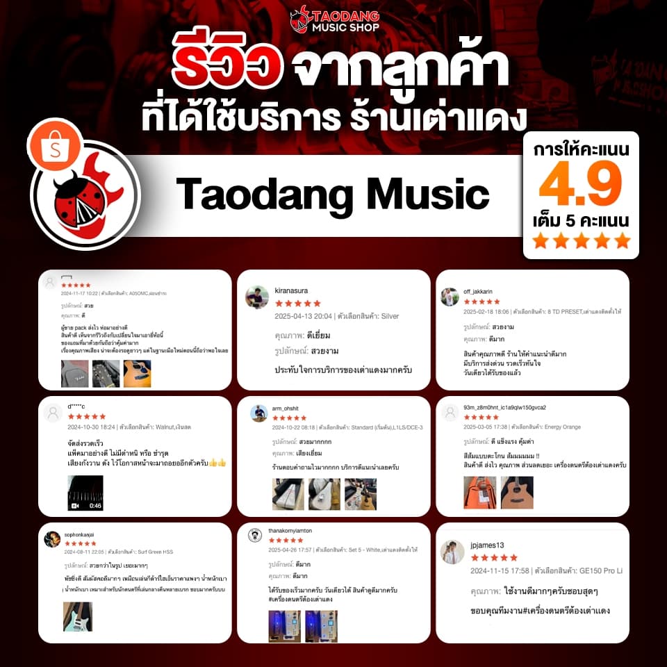 Audota AVE100 เอฟเฟคร้อง Audota AVE-100 Acoustic Singer - เต่าแดง รูปที่ 7