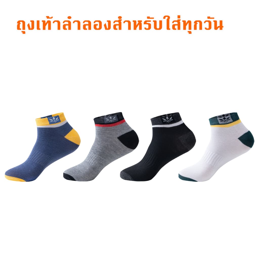 ถุงเท้าทำงานข้อเท้ากลาง ผ้าเนื้อดี กันกลิ่น มีไซส์เดียว ยืดหยุ่นได้ ใส่ได้ทั้งชายและหญิง สวมใส่สบาย รูปที่ 3