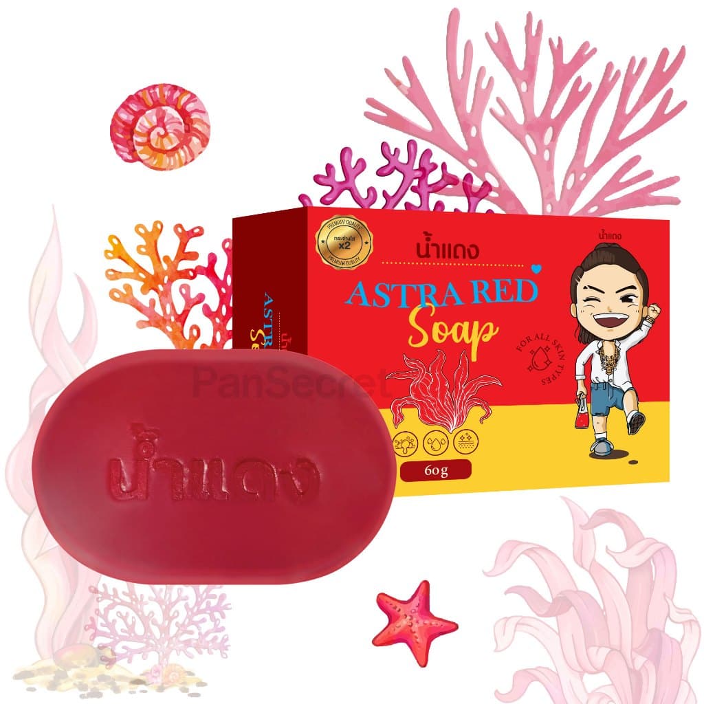 สบู่ 3 ก้อน 88.- *แถม* ตาข่ายตีฟอง ออร์แกนิค ล้างหน้าฟอกตัว น้ำเขียว น้ำส้ม น้ำแดง โคล่า น้ำแข็ง รูปที่ 6