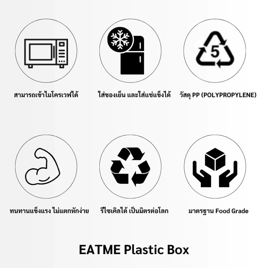 กล่องพลาสติกใส่อาหาร กล่องใส่อาหารพลาสติก เข้าไมโครเวฟได้ ปลอดภัย รุ่น F/BF 500/650/750/1000ML รูปที่ 7