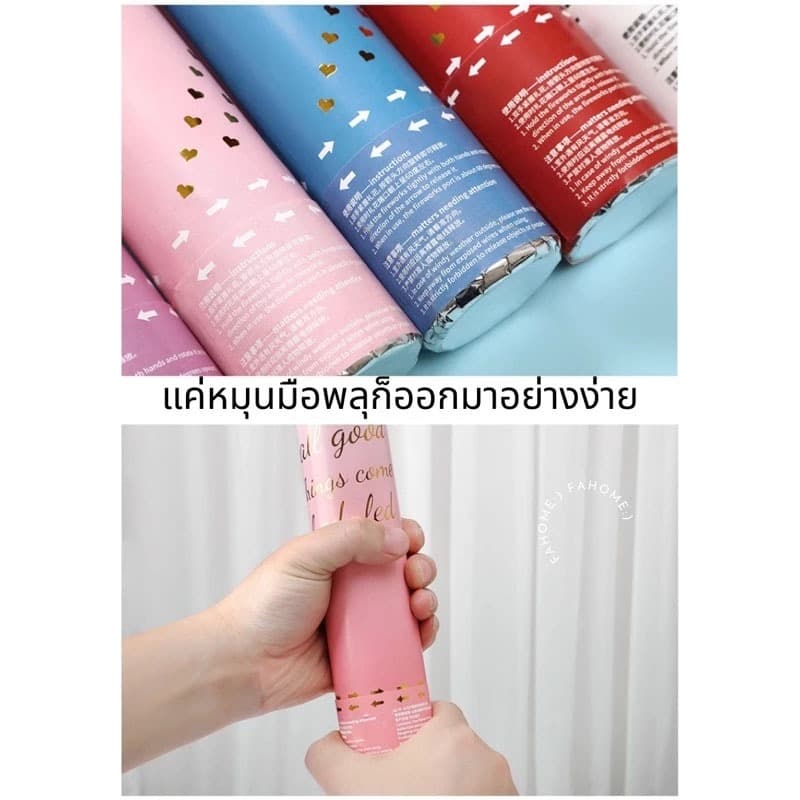 พลุกระดาษ งานแต่ง แบบหมุน PAPER SHOOT 30 cm งานเลี้ยงวันเกิดเซอร์ไพรส์ งานเฉลิมฉลอง รูปที่ 7
