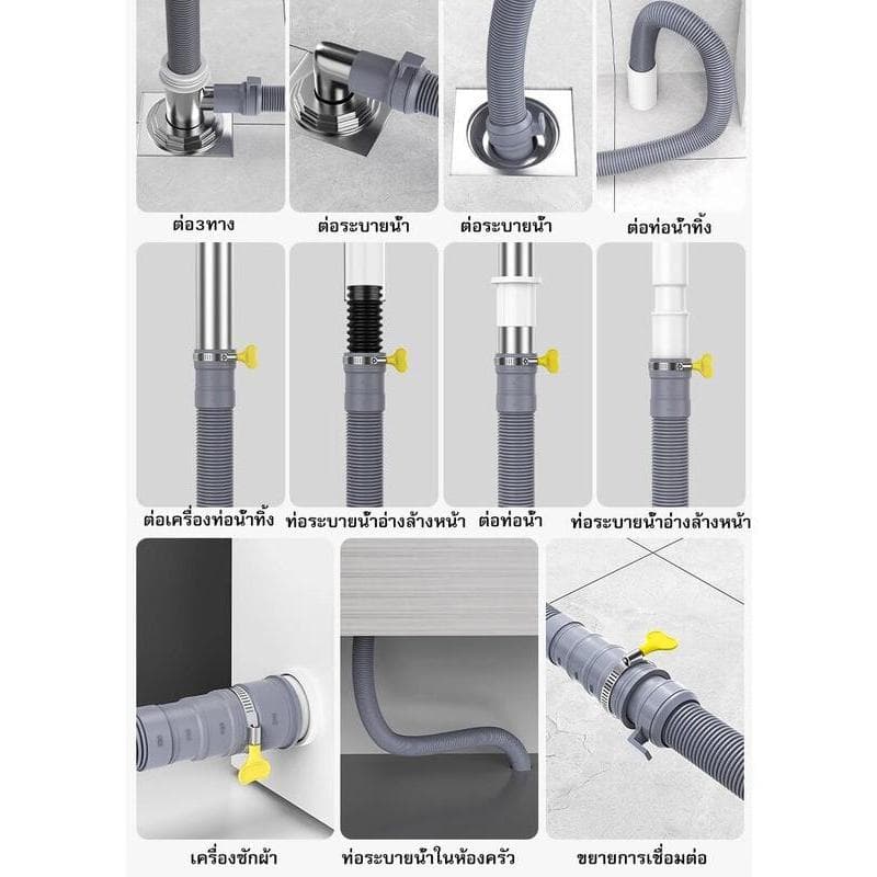 ท่อน้ำทิ้ง HP-0403 สายเครื่องซักผ้า ยาว2M/3M/4M สีเทา ใช้กับเครื่องซักผ้า อ่างล้างจาน ซิ้งค์ล้างจาน รูปที่ 5