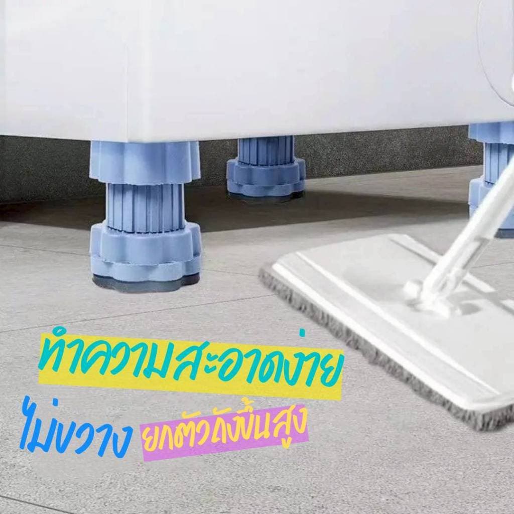 ขาตั้งเครื่งซักผ้า ขอรองเครื่องซักผ้า ฐานรองเครื่องซักผ้า รูปที่ 5
