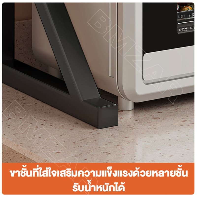 BMZAR ชั้นวางของ ไมโครเวฟ เหล็ก+ไม้ ชั้นวางของในห้องครัว แข็งแรงทนทาน ประกอบง่าย รูปร่างK/O/Z/Uชั้น ชั้นวางไมโครเวฟ รูปที่ 6