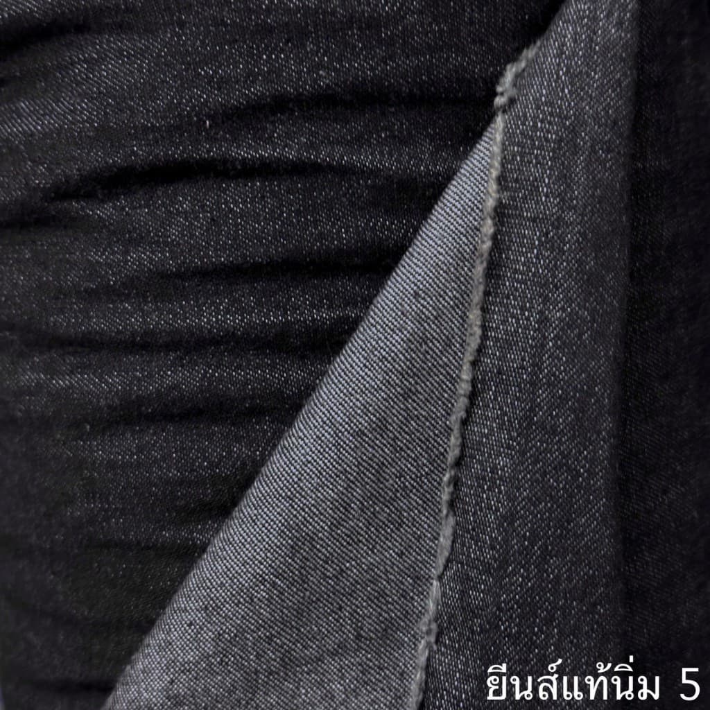 ผ้ายีนส์แท้ 100% | เนื้อนิ่ม คุณภาพดี | 58 นิ้ว / 8 oz. | ขายเป็นหลา รูปที่ 4
