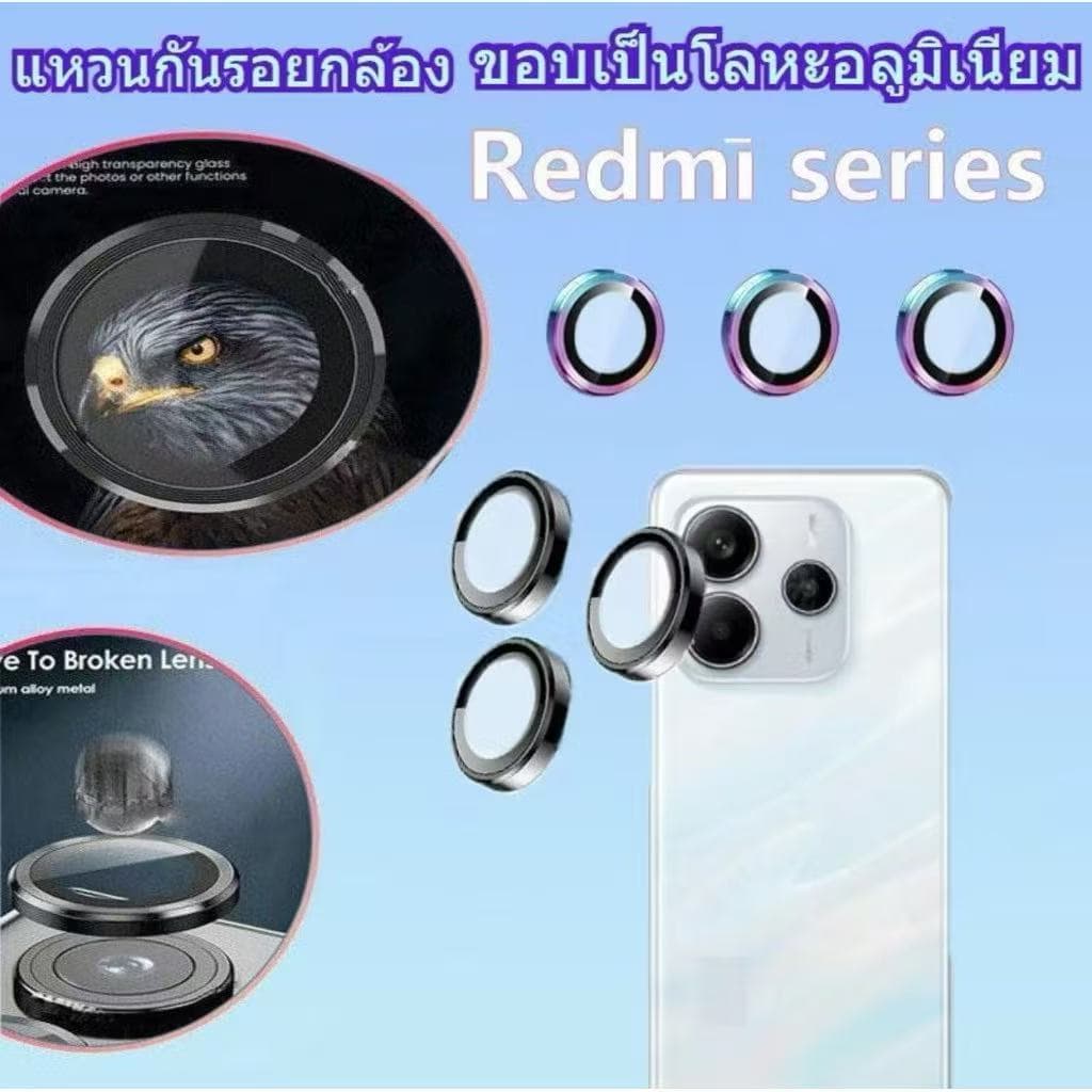 ฟิล์มกระจก กันรอย เลนส์กล้อง สำหรับ Xiaomi Redmi Note14 Note14pro Note14Proplus Poco X7 เลนส์กล้อง รูปที่ 6