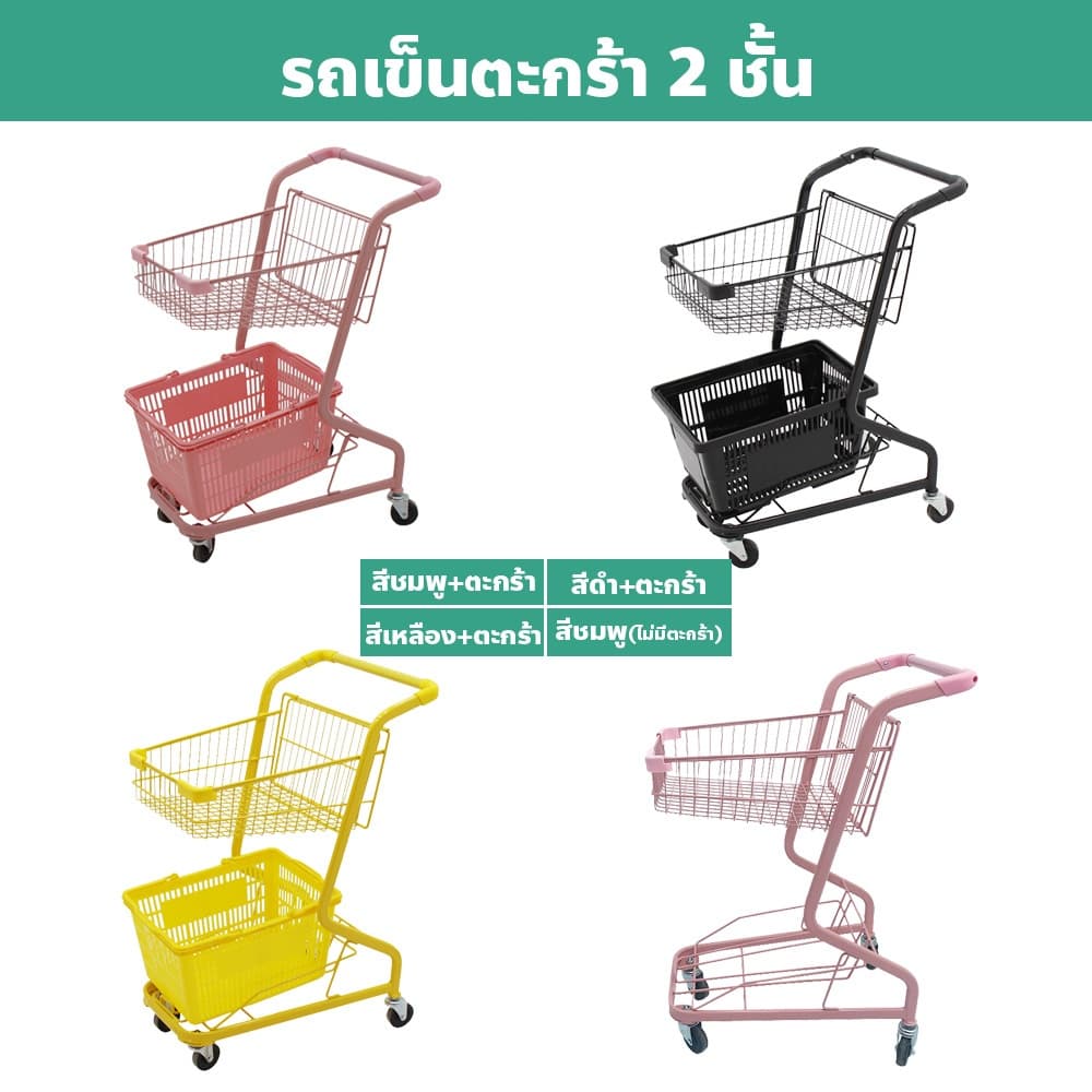 ERORO รถเข็นช้อปปิ้ง 2ชั้น shopping cart ขนาดเล็ก สไตล์ญี่ปุ่น รูปที่ 3