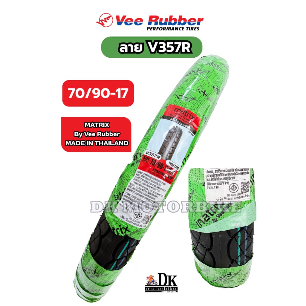 ยางนอก ขอบ 17" / VEE RUBBER รุ่น MATRIX ลาย WAVE110-i ** โปรดกดเลือกเบอร์ ** รูปที่ 3