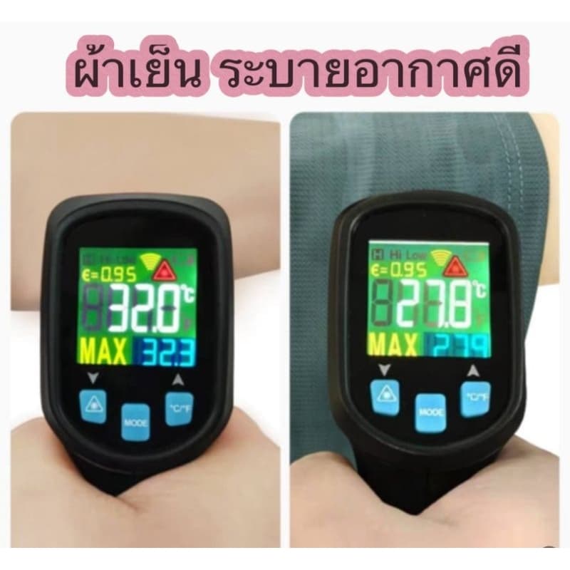 ผ้าบัฟ บัพ ป้องกันแสงแดด กิจกรรมกลางแจ้ง เหมาะสำหรับผู้ชายและผู้หญิง ใส่ตกปลา หายใจสะดวก หน้ากาก ขับบี่จักรยานยนต์ รูปที่ 5