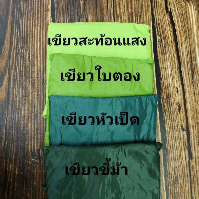 Motor เสื้อกันฝนผ้าร่ม ทรงค้างคาว เดินป่า คลุมมอไซค์ เสื้อกันฝนตัวใหญ่ ใช้ซ้ำได้นาน 1 ตัว รูปที่ 5