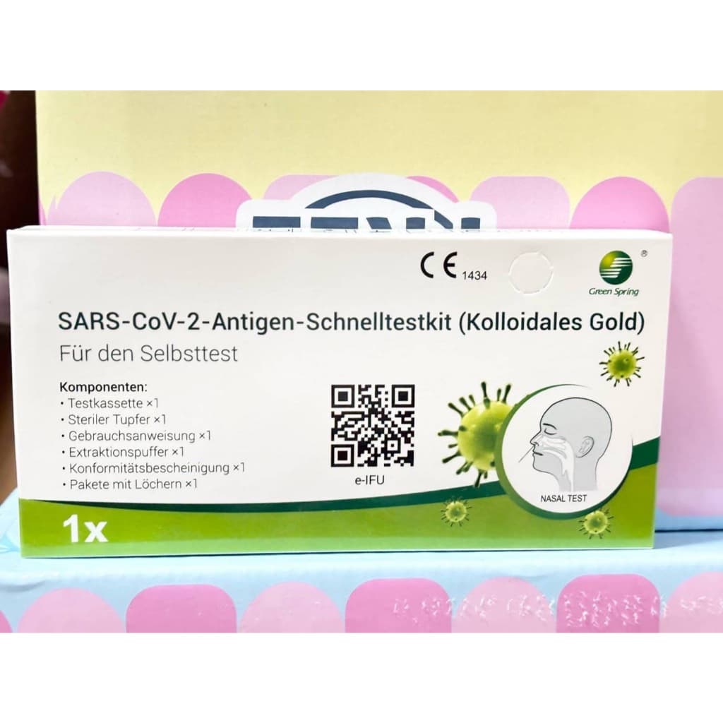 ที่ตรวจATK ยกกล่อง พร้อมจัดส่ง ชุดตรวจATK Green Spring H-GUARD ตรวจน้ำลาย & จมูก Antigen รูปที่ 8