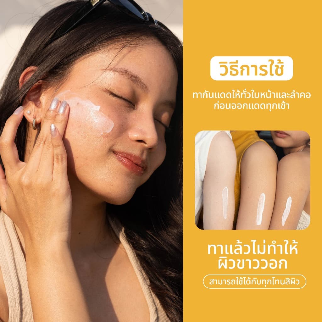 See Through Hybrid Sunscreen Serum SPF50+ PA++++ รูปที่ 8