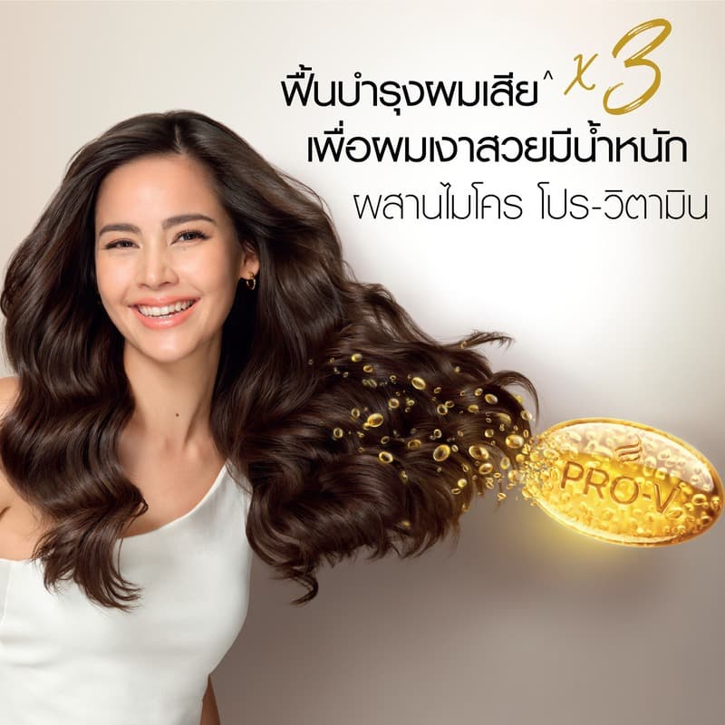 Pantene แพนทีน โปร-วี ครีมนวดผม สูตรบำรุงผมแห้งเสีย 500ml x2 Total Damage Care Pro-V Conditioner ผลิตภัณฑ์ดูแลผม บำรุงผม รูปที่ 3