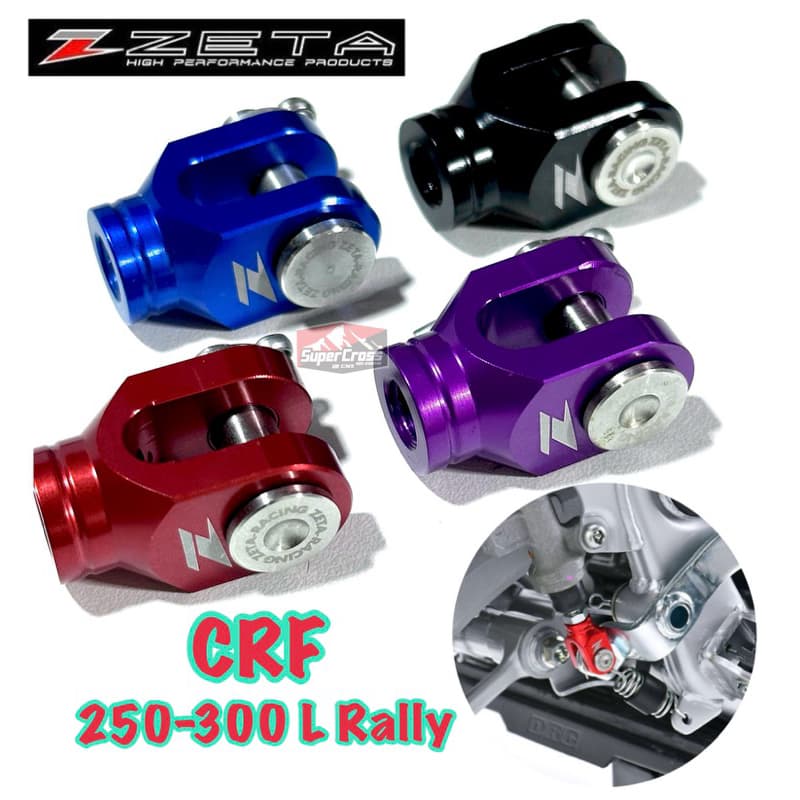 หูจับปั้มดิสเบรคหลัง CRF250-300 L/Rally รูปที่ 1