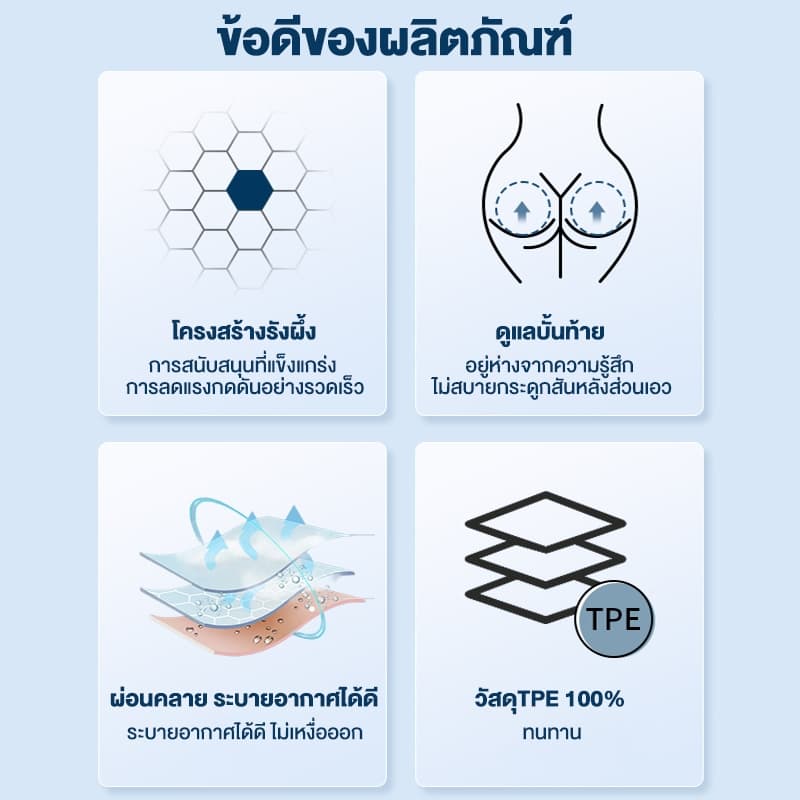 เบาะรองนั่งเจลรังผึ้งระบายอากาศได้ความเย็นในฤดูร้อนนั่งนุ่มสบายทํางานเบาะรองนั่งในรถยนต์ รูปที่ 9