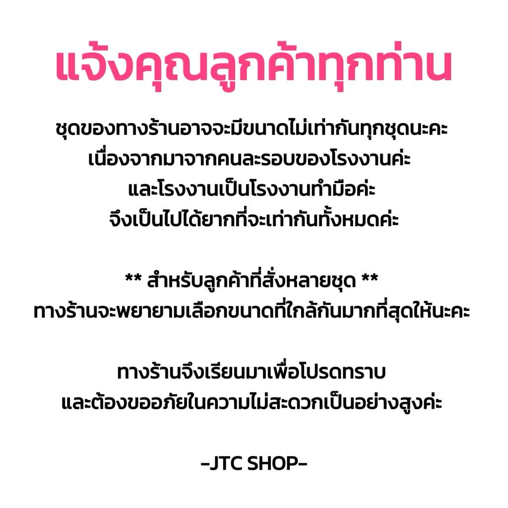 ‼ใหม่‼ ชุดกุมาร สองสี รูปที่ 5