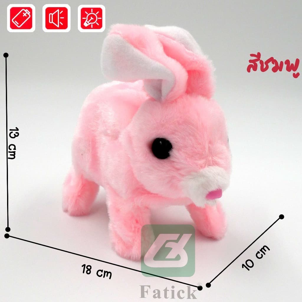 สินค้า ตุ๊กตากระต่ายร้องได้ มีเสียงร้อง เดินได้ ของเล่นสำหรับเด็ก ตุ๊กตาน้องกระต่ายน่ารัก รูปที่ 5